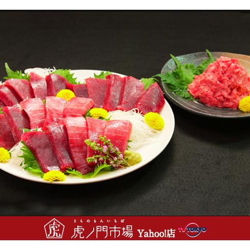 天然本まぐろの 切り落とし と たたき セット 虎ノ門市場 Df テレビ東京 虎ノ門市場 ヤフー店 通販 Yahoo ショッピング