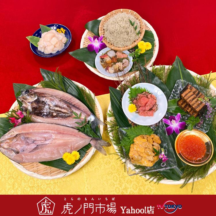 笑門来福 礼文 利尻島の贈り物 Df テレビ東京 虎ノ門市場 ヤフー店 通販 Yahoo ショッピング