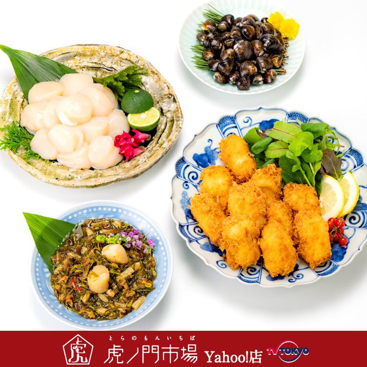 青森ホタテ三昧セット Df テレビ東京 虎ノ門市場 ヤフー店 通販 Yahoo ショッピング