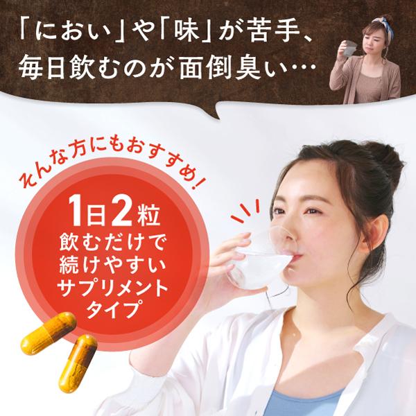 プロテオグリカンACE 60粒(約30日分) 膝関節の動きの違和感を改善する