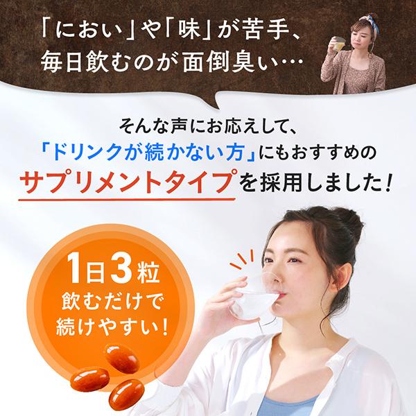 サジー サプリメント 30日分・3個セット ドリンクでは続かない方に 美容と健康に嬉しい200種類以上の栄養素 :0208-3:薬虎ノ門堂ヤフー店 - 通販 - Yahoo!ショッピング サジー サプリメント 30日分・3個セット ドリンクでは続かない方に 美容と健康に嬉しい200種類以上の栄養素 :0208-3:薬虎ノ門堂ヤフー店 - 通販 - Yahoo!ショッピング