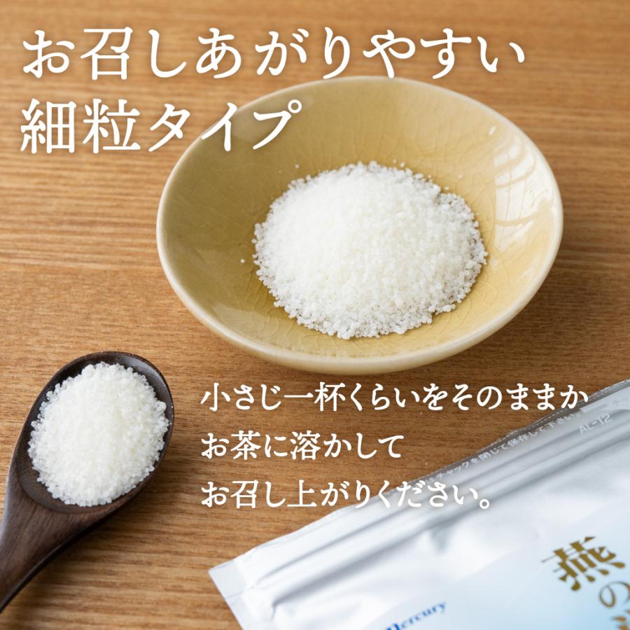 ツバメの巣サプリメント シアル酸入り 100g(約30日分) 燕の巣エキス細