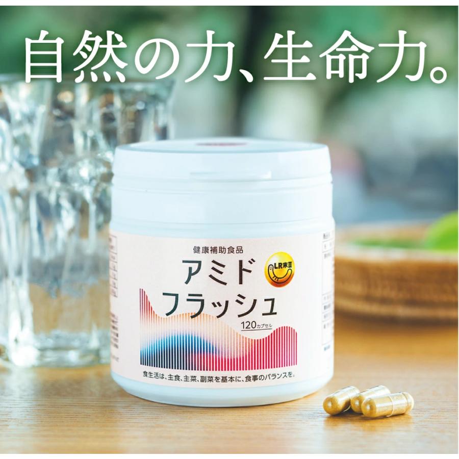 絶対一番安い ミミズ酵素 30日分 ルンブルアース 国内最安値 Esiba Tg