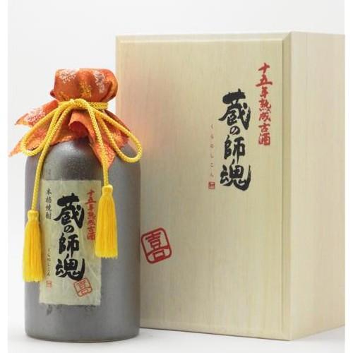 お中元 ギフト 蔵の師魂（くらのしこん） 15年熟成古酒 喜 720ml