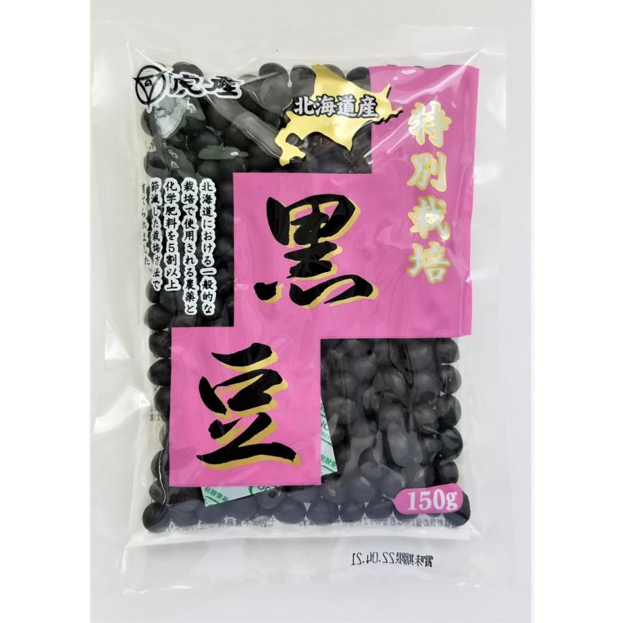 黒豆 虎産 特別栽培 北海道産 黒大豆150ｇ :016493:豆の虎産 - 通販 - Yahoo!ショッピング