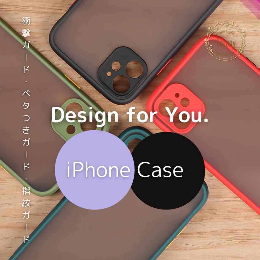 iPhoneケース カラーボタン 背面クリア つや消し マット ブラック