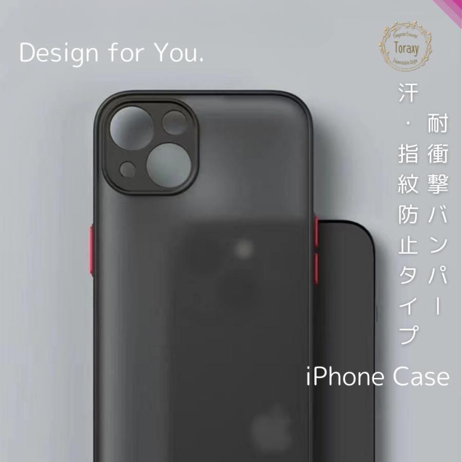 iPhoneケース カラーボタン 背面クリア つや消し マット ブラック