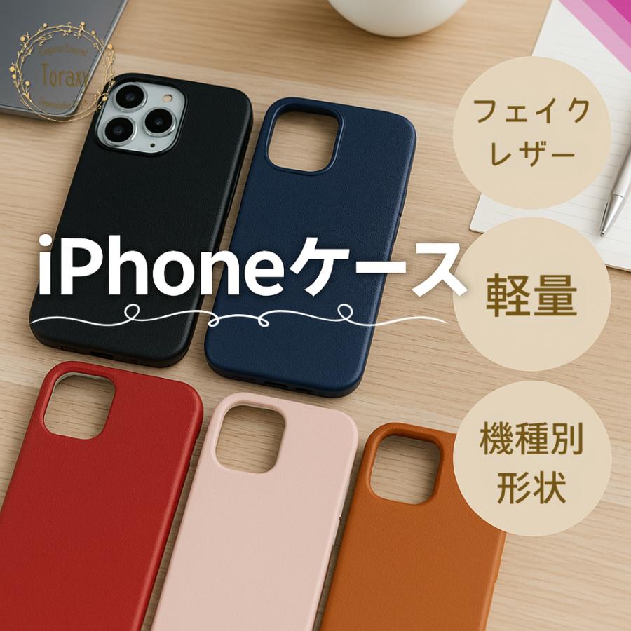 iPhoneケース TPUテクスチャ iPhone 13 15 iPhone13 iPhone15 赤 黒 茶