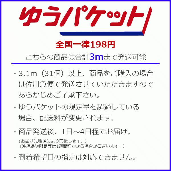 【10cm単位価格】 生地 布 水玉 大きい水玉 ドット柄 ブロード 綿100% プリント 約110センチ幅 手芸 ハンドメイド 手作り ゆうパケット3m対応|toraya-fabric|09
