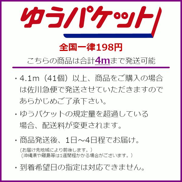 【10cm単位価格】タフタ 裏地 テトロン 東レ 透け防止 オールシーズン対応 ポリエステル100% 生地 布 約120cm幅 ゆうパケット4m対応 |  | 09