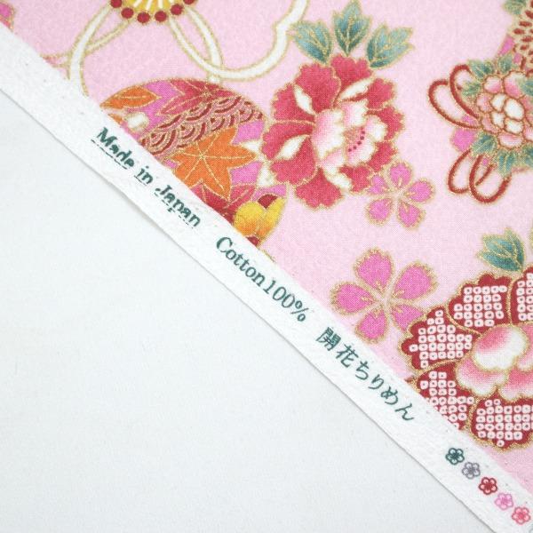 生地 布 綿ちりめん風 お花と毬 和柄 花柄 エンボス加工綿100％ 約