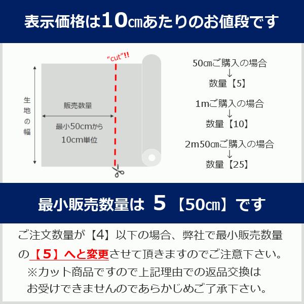 綿 ボイル 無地 白 白地 綿100％ 生地 布 約110cm幅 ゆうパケット3m対応　10cm単位価格 |  | 07