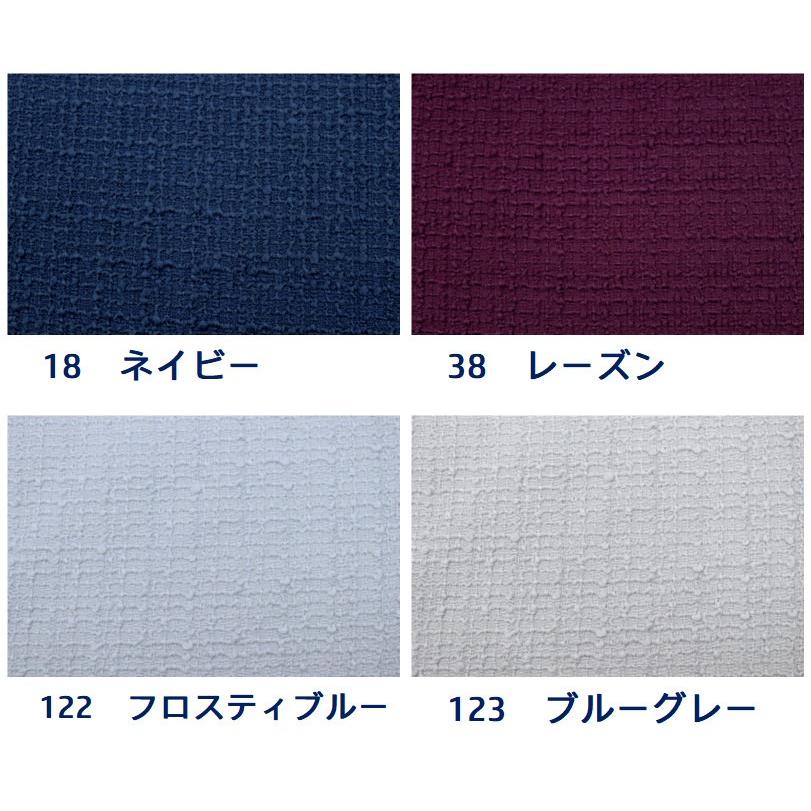 生地 服地 布 特選 ツイード 無地 ウール イタリア製 毛100％ 約140cm