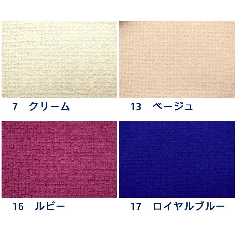 生地 服地 布 特選 ツイード 無地 ウール イタリア製 毛100％ 約140cm