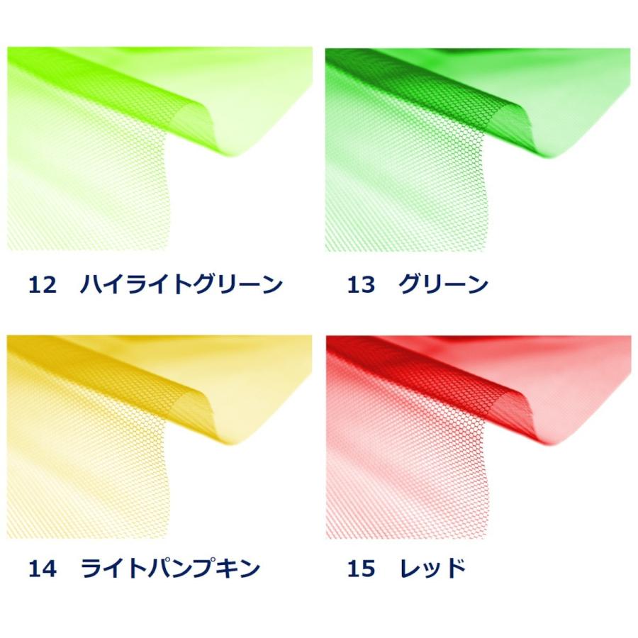 生地 布 ハードチュール 50D 無地 コスプレ 衣装 パニエ ウエディング チュチュ ナイロン100％ 約115cm幅 ゆうパケット2ｍ対応 10cm単位価格｜toraya-fabric｜05