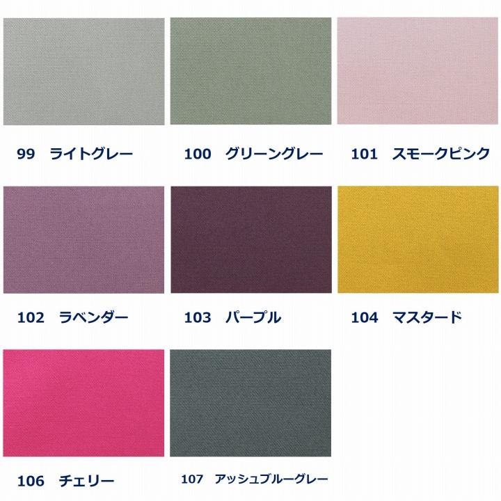 生地 布 11号帆 カラーキャンバス 定番 無地 綿100% 92cm幅 手芸