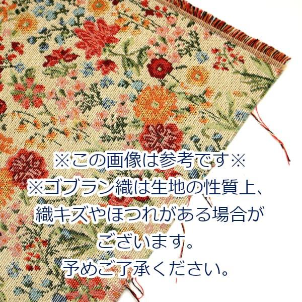 生地 布 ゴブラン織 カラフルな小花 花柄 レッド系 フラワー