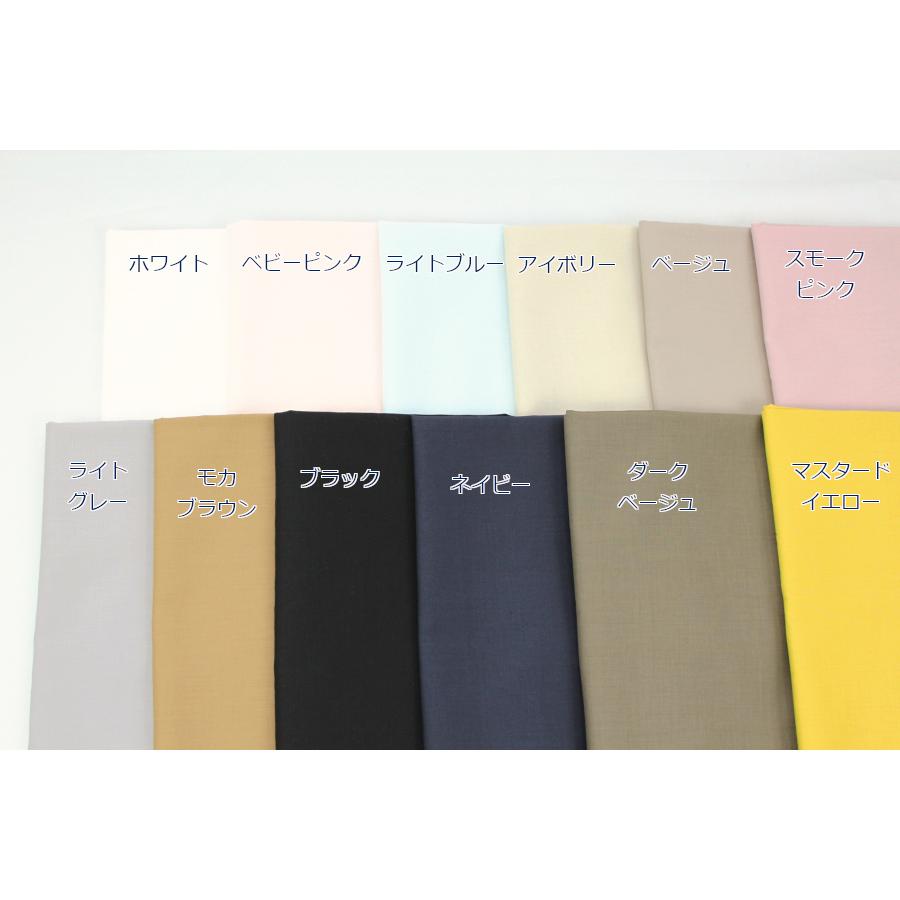10cm単位価格】 生地 布 ローン 綿100% 無地 定番 約110センチ幅 60sローン 手芸 ハンドメイド 手作り ゆうパケット4m対応 :66000:とらや-fabric Yahoo!店 - 通販 - Yahoo!ショッピング 10cm単位価格】 生地 布 ローン 綿100% 無地 定番 約110センチ幅 60sローン 手芸 ハンドメイド 手作り ゆうパケット4m対応 :66000:とらや-fabric Yahoo!店 - 通販 - Yahoo!ショッピング