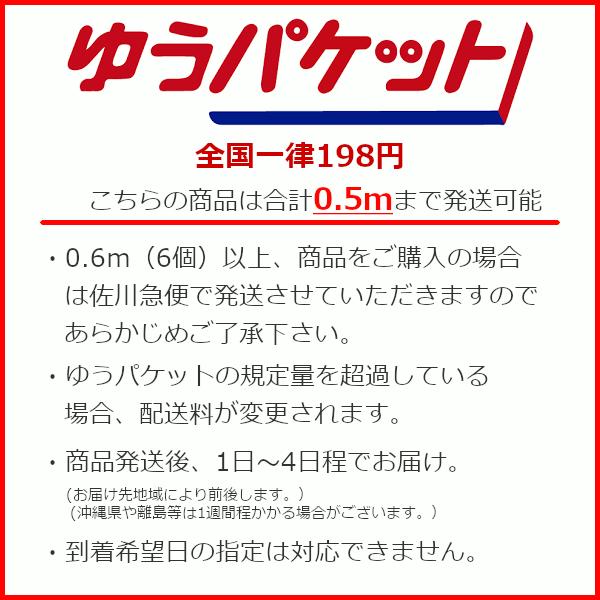 ノルディック トナカイ 雪の結晶 ニットフリース 裏起毛 ポリエステル100％ 生地 布 約70cm幅 70090-1 ゆうパケット0.5ｍ対応 10cm単位価格｜toraya-fabric｜12