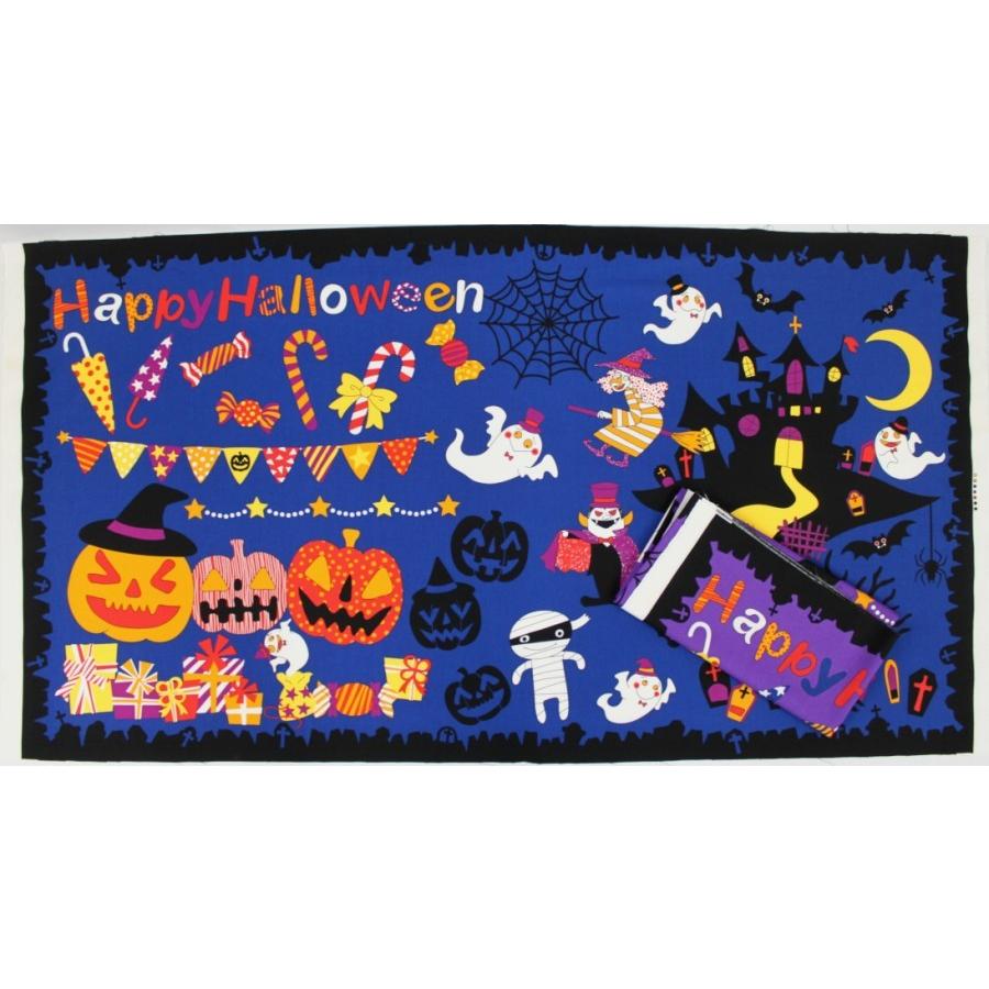 Happy Halloween ハロウィン タペストリー 綿100％ シーチング