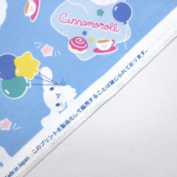 生地 布 シナモロール CNキュート BO ブルー系 シナモン サンリオ オックス 綿100％ 約110cm幅 ゆうパケット2ｍ対応 10cm単位価格 |  | 04