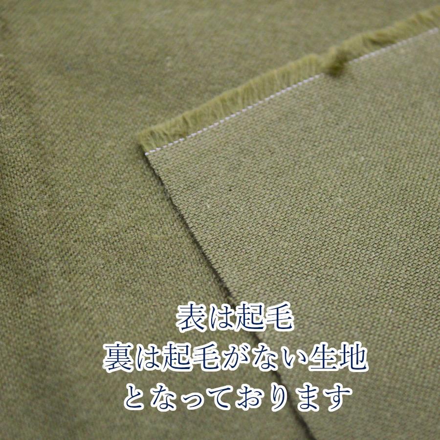 生地 布 ネル コットン フランネル 起毛 無地 定番 服地 綿100％ 約106cm幅 手芸 ハンドメイド 手作り ゆうパケット2ｍ対応 10cm単位価格｜toraya-fabric｜03