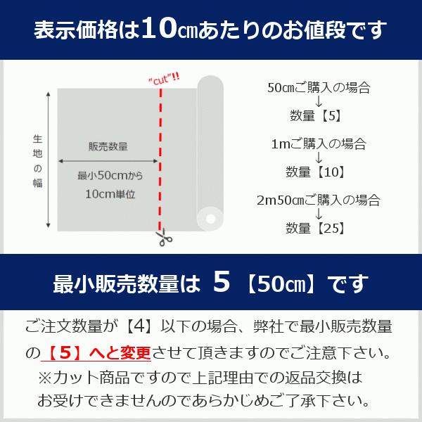 【10cm単位価格】 カラフル リーフ 葉っぱ柄 コットンオックス 生地 布 FUWARI 綿100% 約110cm幅 手芸 ハンドメイド 手作り ゆうパケット2m対応|toraya-fabric|07