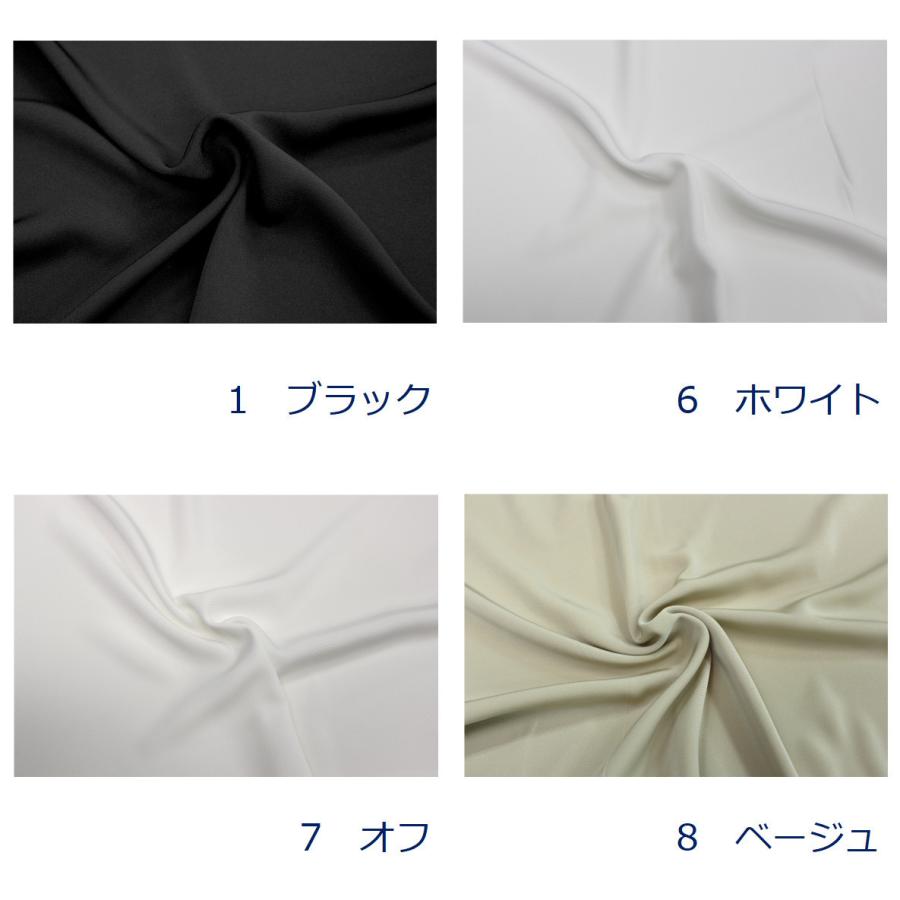 生地 服地 布 ZURRER グログラン スイス ポリエステル100% 約148