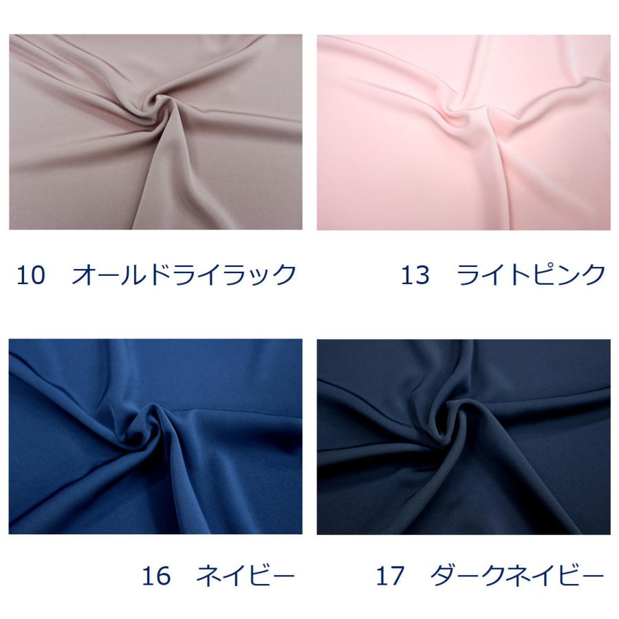 いろんな生地の布 生地 服地 布 ZURRER グログラン スイス ポリエステル100% 約148センチ