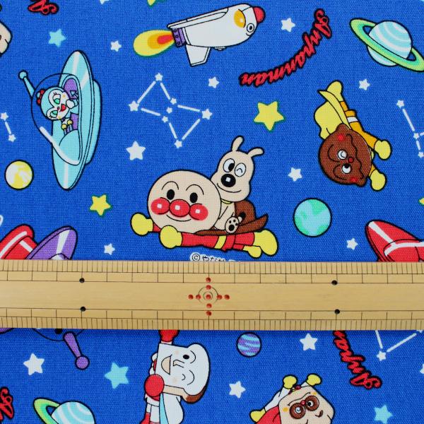 【10cm単位価格】 それいけ!アンパンマン 紺 綿100% 生地 オックス 約110cm幅 キャラクター 布 手芸 ハンドメイド 手作り ゆうパケット2m対応|toraya-fabric|03