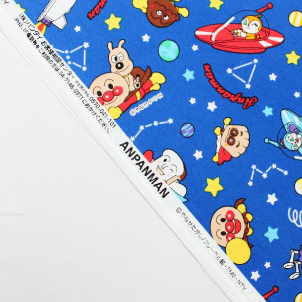 【10cm単位価格】 それいけ!アンパンマン 紺 綿100% 生地 オックス 約110cm幅 キャラクター 布 手芸 ハンドメイド 手作り ゆうパケット2m対応|toraya-fabric|05