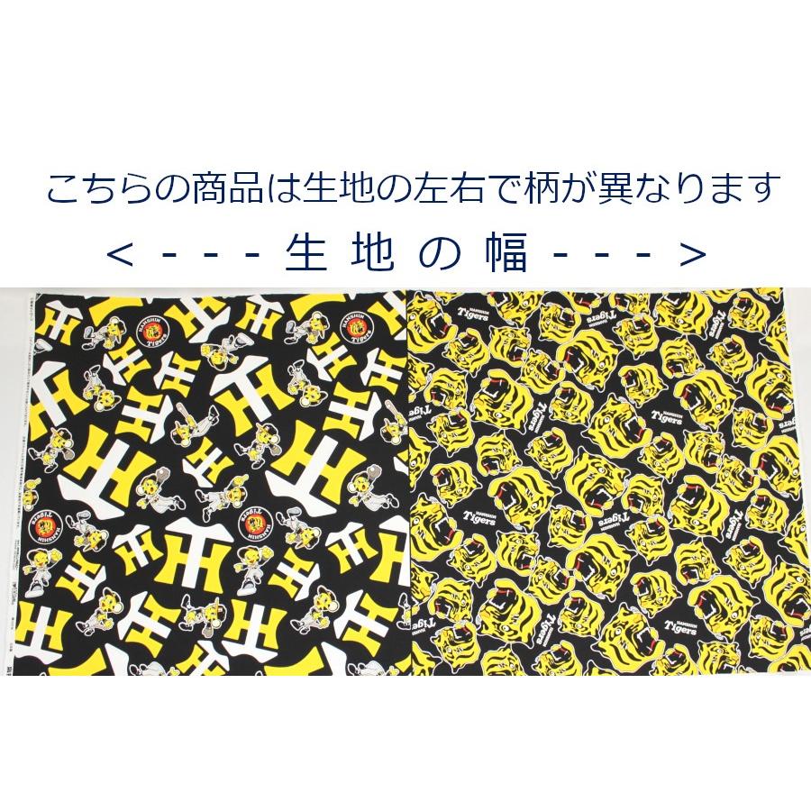 生地 布 阪神タイガース 球団ロゴ＆トラッキー プロ野球 NPB 応援 