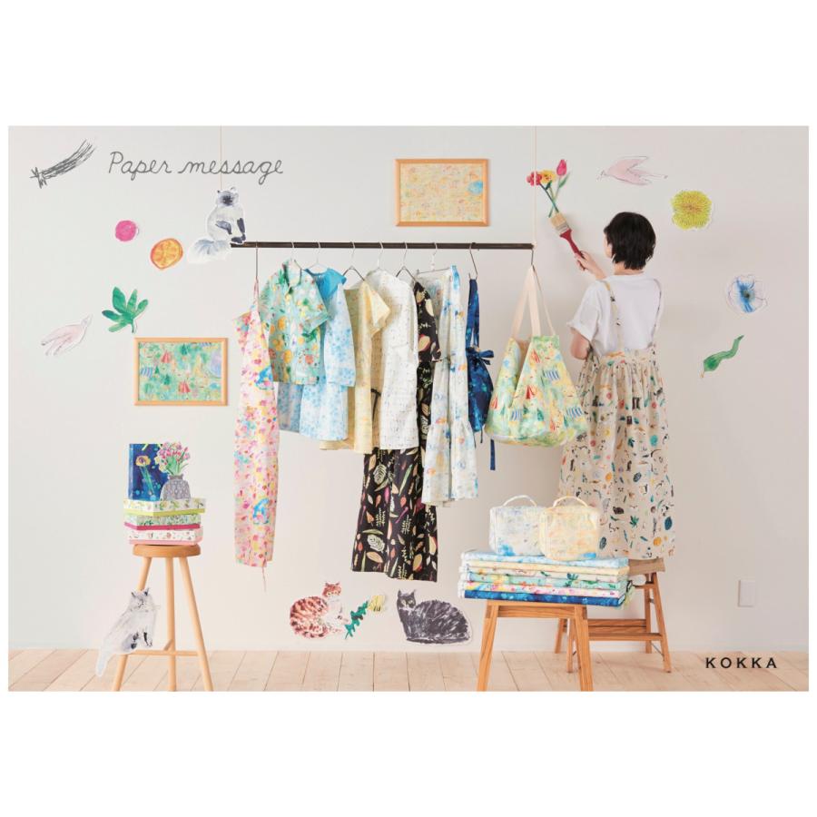 生地 布 桜の森 Paper message コットンシーチング インクジェット 綿