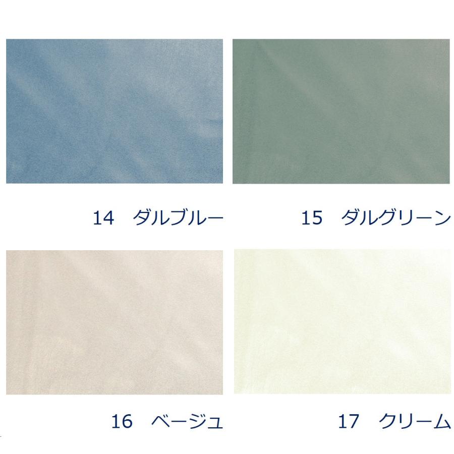 生地 布 カラー豊富 ナチュラルストレッチレザー 合皮 レザー 合成皮革 幅広 ポリウレタン ポリエステル 約135cm幅 10cm単位価格 |  | 10