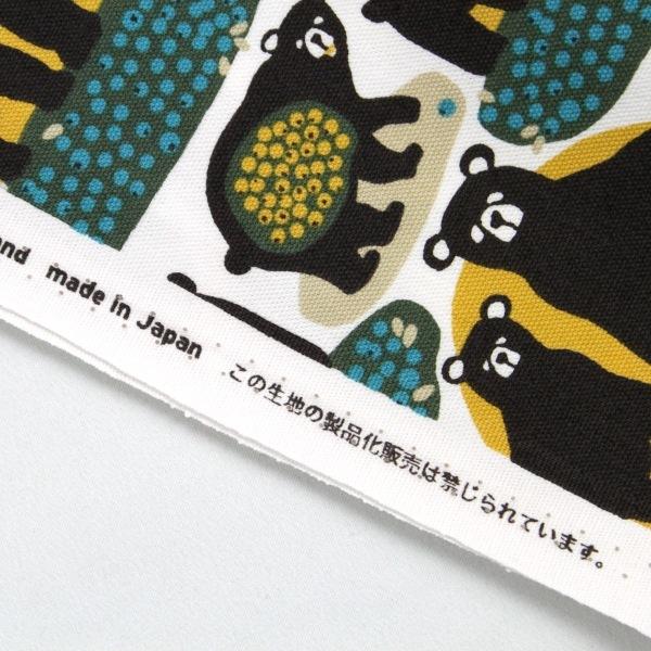 finlayson フィンレイソン ヴィンテージ ファブリック 北欧 マリメッコ