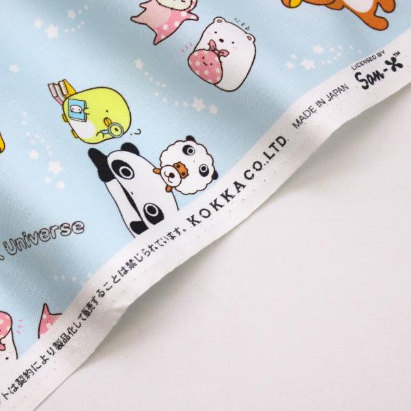 生地 布 サンエックス san-X すみっコぐらし リラックマ たれぱんだ