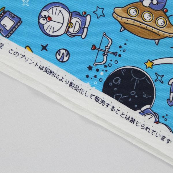 生地 布 Im Doraemon スペースドラちゃん 青系 綿100％オックス約110cm幅 入園入学 キャラクター ゆうパケット2ｍ対応 10cm単位価格｜toraya-fabric｜05