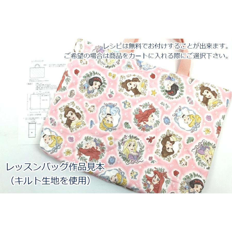 生地 布 レトロミニー ミニーマウス ピンク オックス 綿100％ 約110cm
