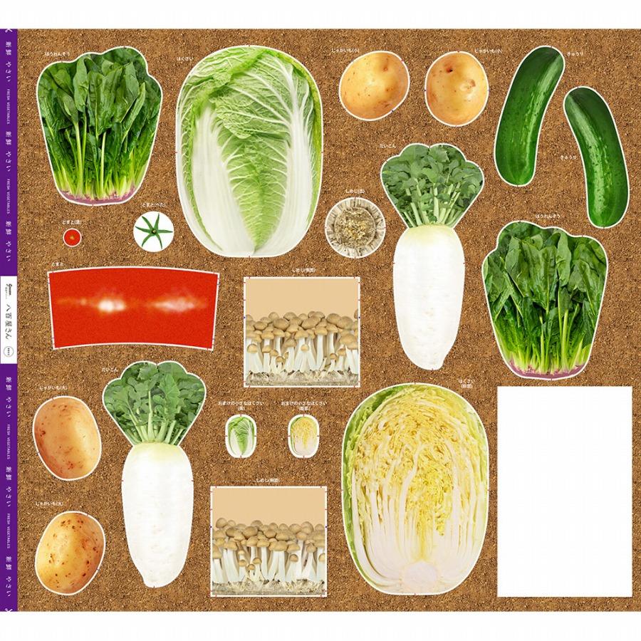 八百屋さん 新鮮野菜 白菜 インクジェット デジタルプリント 