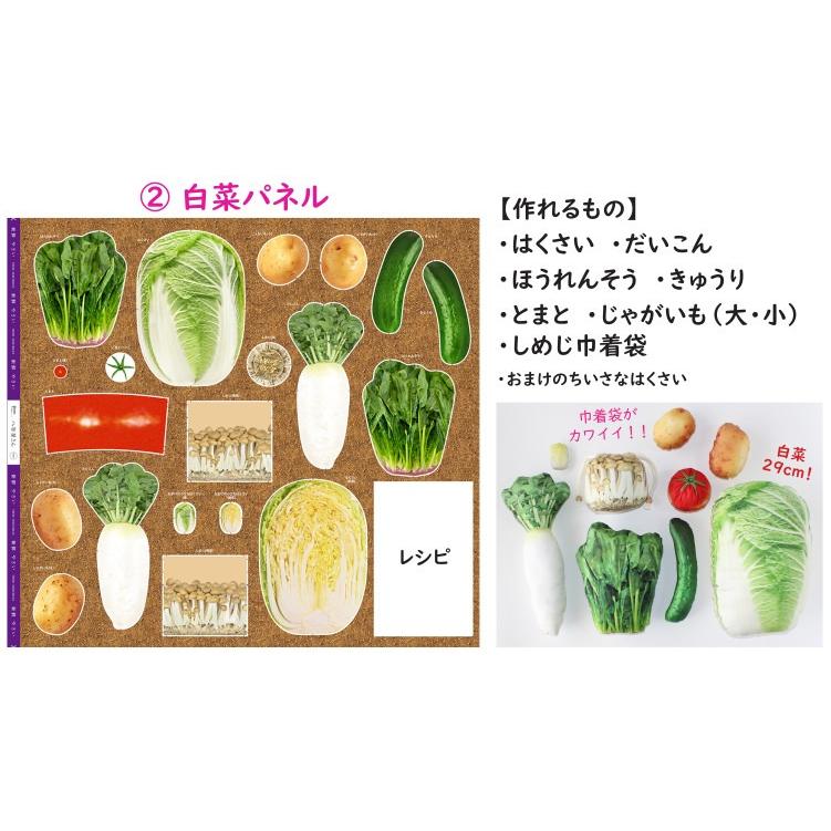 八百屋さん 新鮮野菜 白菜 インクジェット デジタルプリント