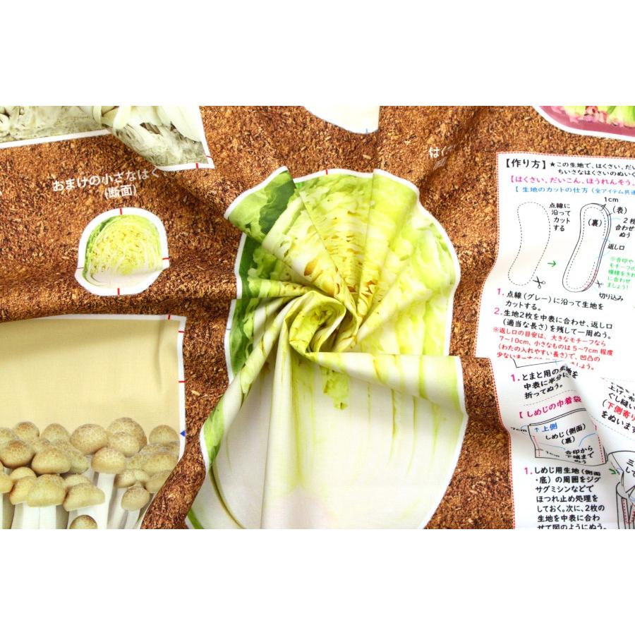 八百屋さん 新鮮野菜 白菜 インクジェット デジタルプリント 