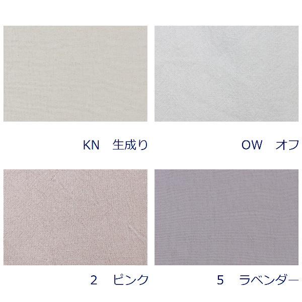 生地 布 コットンリネンキャンバス ヴィンテージソフト加工 綿85% 麻15