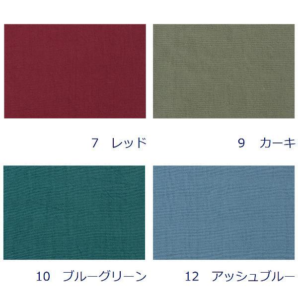 生地 布 コットンリネンキャンバス ヴィンテージソフト加工 綿85% 麻15 