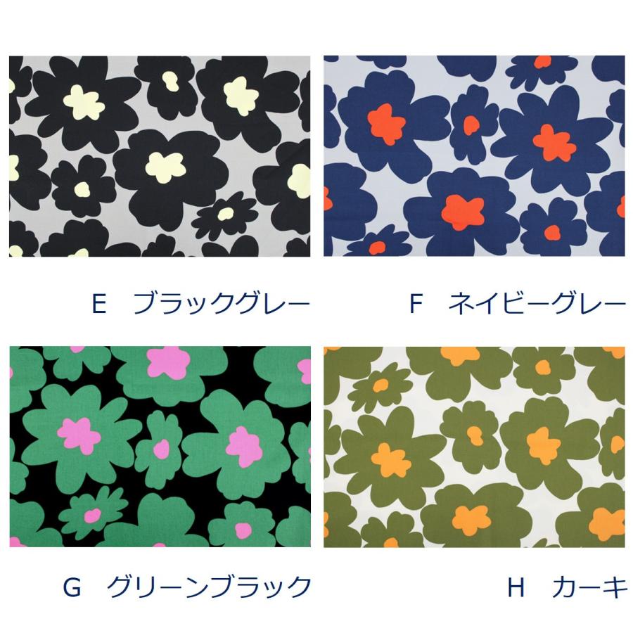 生地 布 北欧風 大きい花柄 綿ツイル 約110cm幅 綿100％ コットン