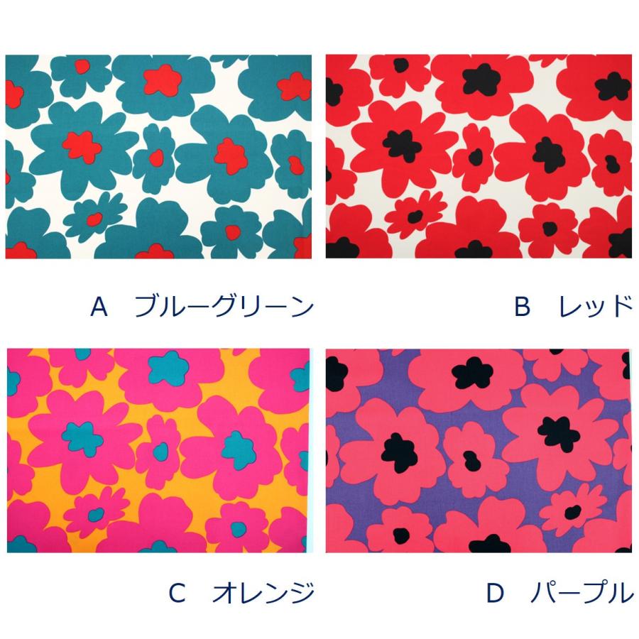 生地 布 北欧風 マリメッコ風 綿ツイル 約110cm幅 綿100％ コットン