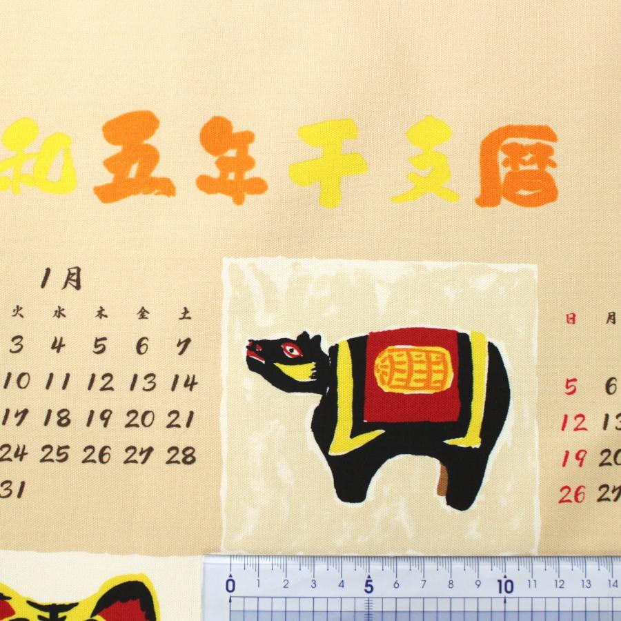 【パネル販売】 2023年 令和5年 干支歴 和柄 布 カレンダー コットンこばやし 生地 オックス 約 縦89cm 横58cm KTS6930 ゆうパケット4枚まで対応|toraya-fabric|03