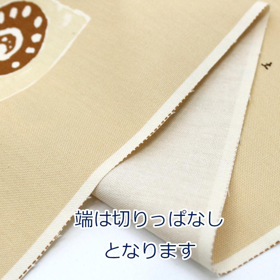 【パネル販売】 2023年 令和5年 干支歴 和柄 布 カレンダー コットンこばやし 生地 オックス 約 縦89cm 横58cm KTS6930 ゆうパケット4枚まで対応|toraya-fabric|06