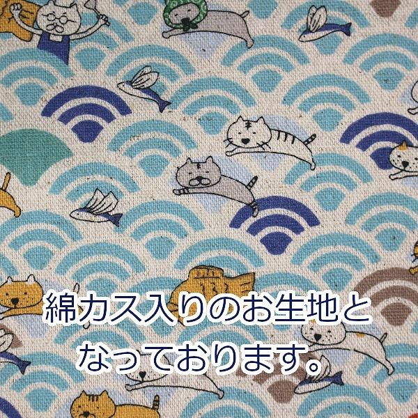 生地 布 青海波 ネコ にゃんこ たい焼き 魚 和柄 ねこ キャンバス