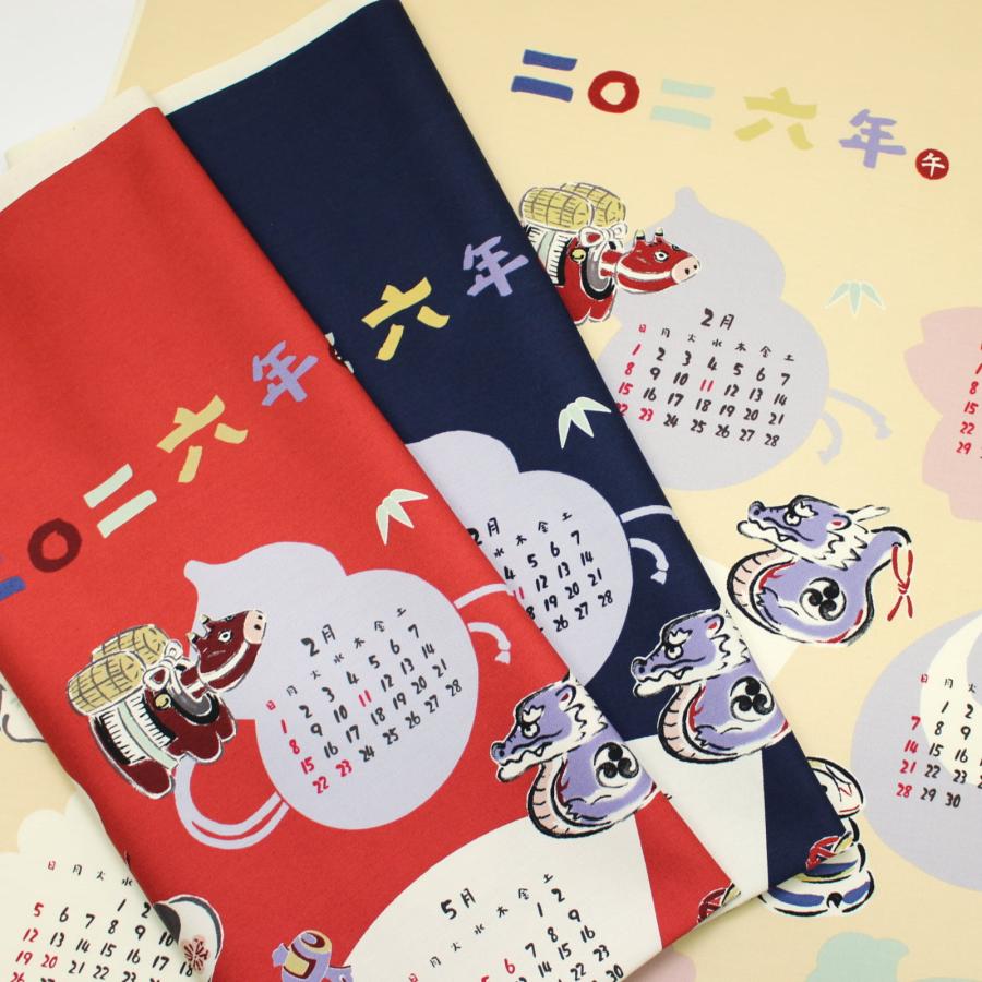 干支　カレンダー　織物　美品　20個セット 布 カレンダー 干支歴 2026年 コットンこばやし 令和8年 和柄