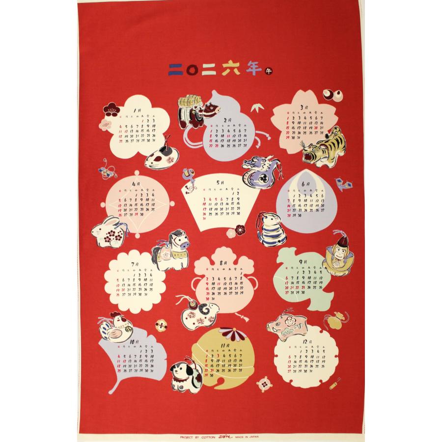 布 カレンダー 干支歴 2026年 コットンこばやし 令和8年 和柄 オックス